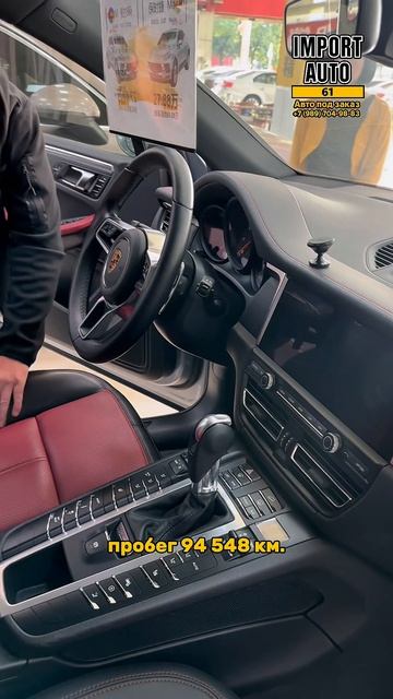 Porsche Macan 2021 за 3.200.000₽ в Китае