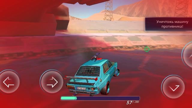 тачки убицы