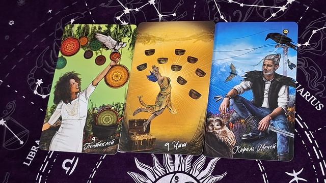 ⏰️ ЭНЕРГИЯ ДНЯ ⏰️ 
#событиядня #прогнозтаро #тародня #чтосегодня #шортс #shorts #оксанабалансмира #т