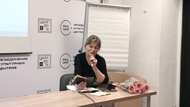 Разговор с поэтом Юлией Толок