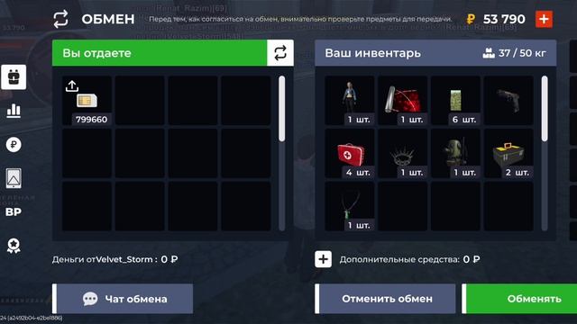 1000041354.mp4