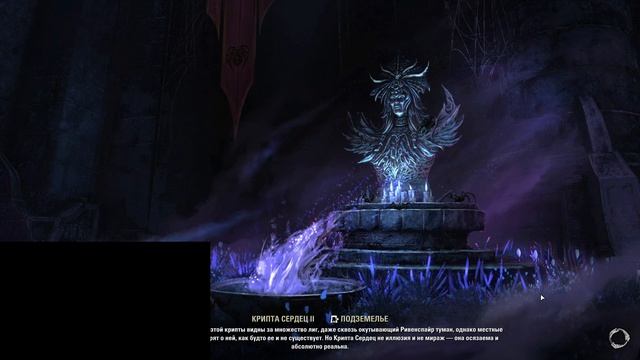 The Elder Scrolls Online (11)