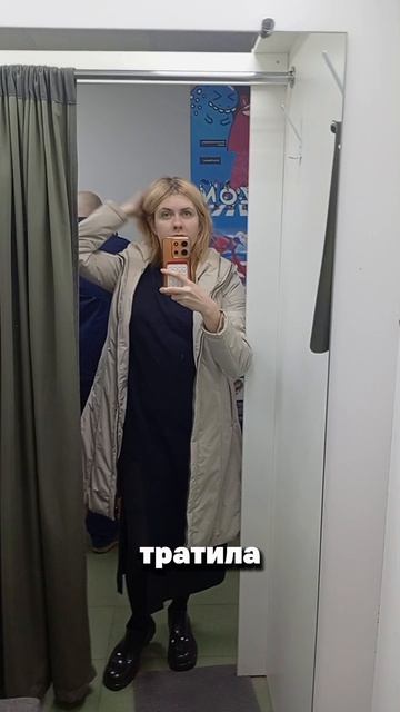 Привычки 2 неделя
