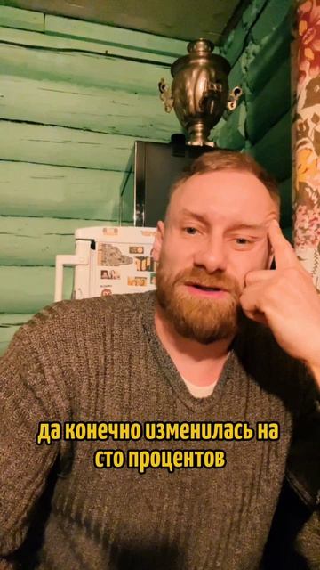 Победил Зависимость