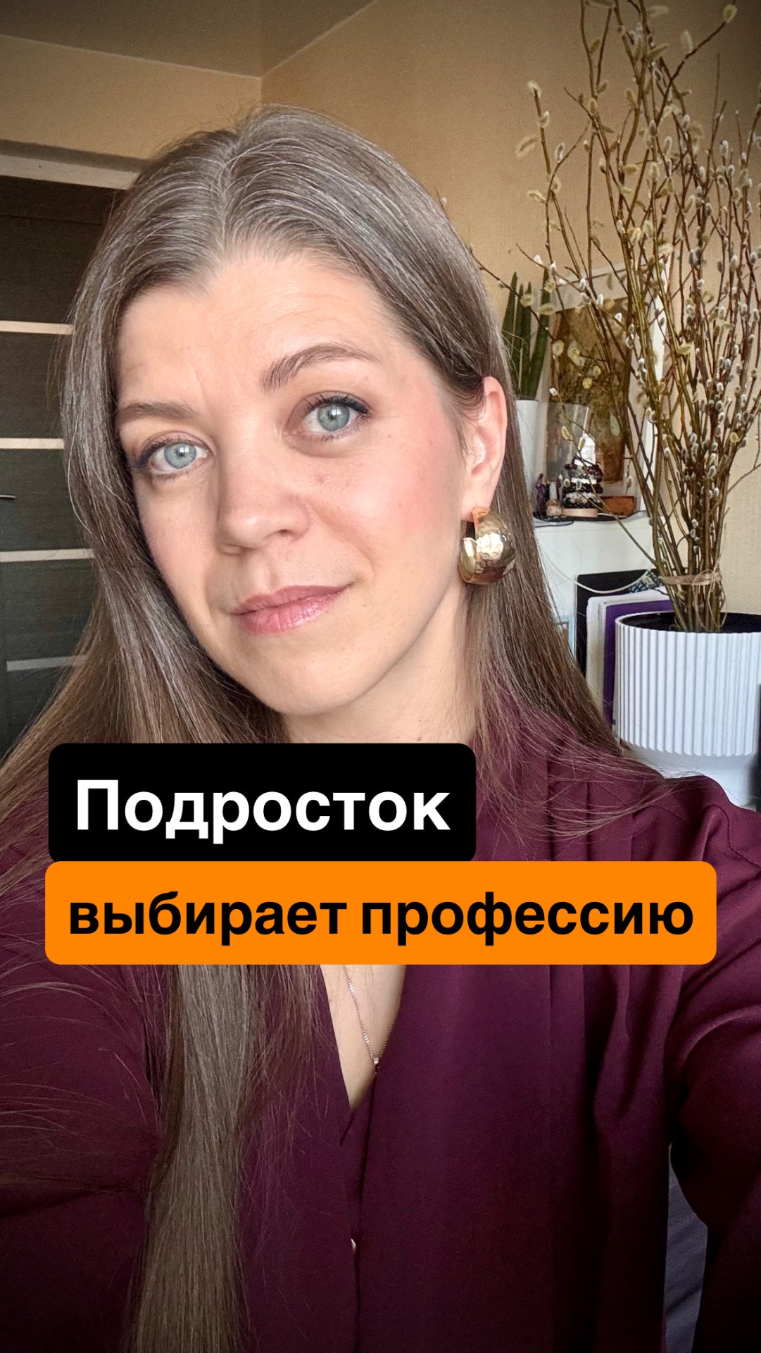 Подросток не может выбрать профессию