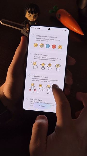 Как создать СВОИ стикеры на Samsung за 5 секунд? 🔥 #vaufox  #Samsung #GalaxyAi #S26Ultra #Stickers