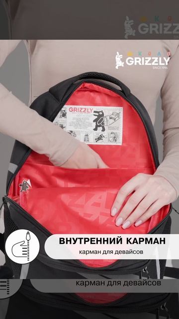 Рюкзак GRIZZLY RB-651-6-1