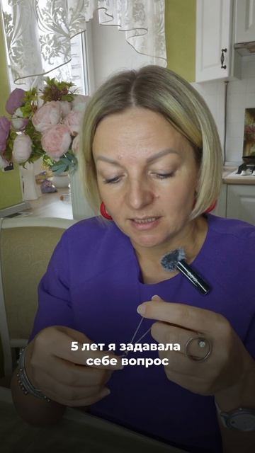 Ключ к изобилию