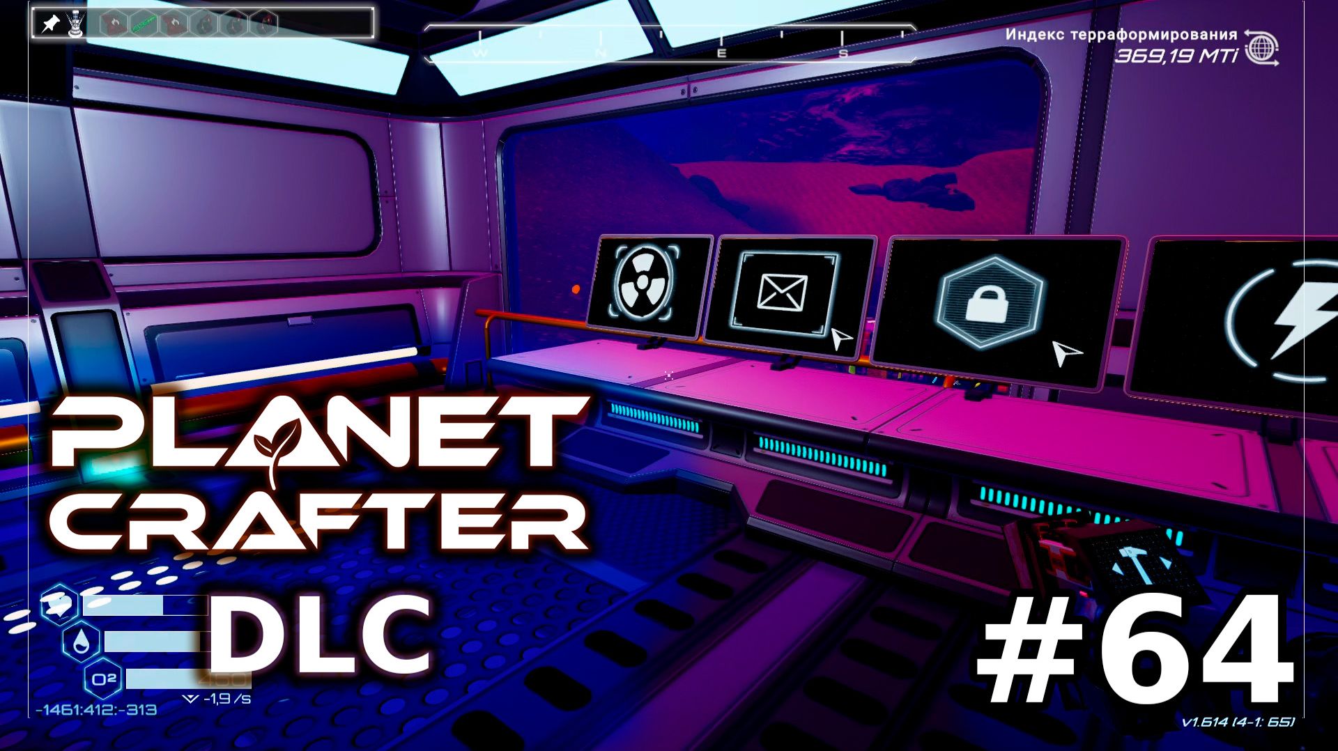 Нам развязали руки - 64 - The Planet Crafter DLC