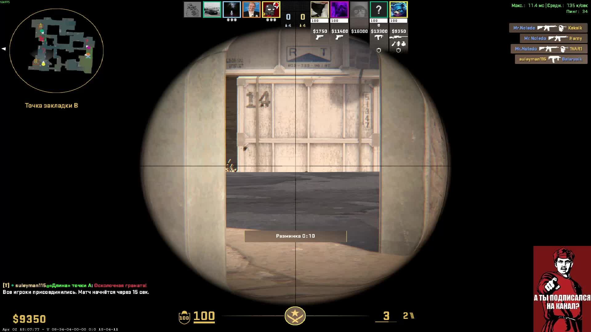 Стрим. Вижу чат только на твиче: Https://www.twitch.tv/sergo_twitch_tv