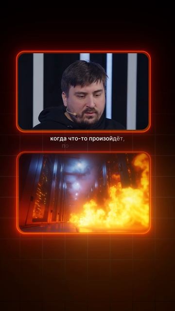 Как не разориться на резервировании бизнеса в кризис?