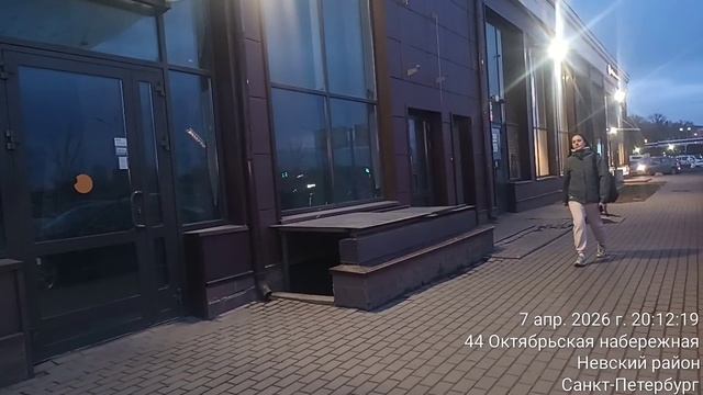 Октябрьская наб.,44 (пом.1) - Трафик