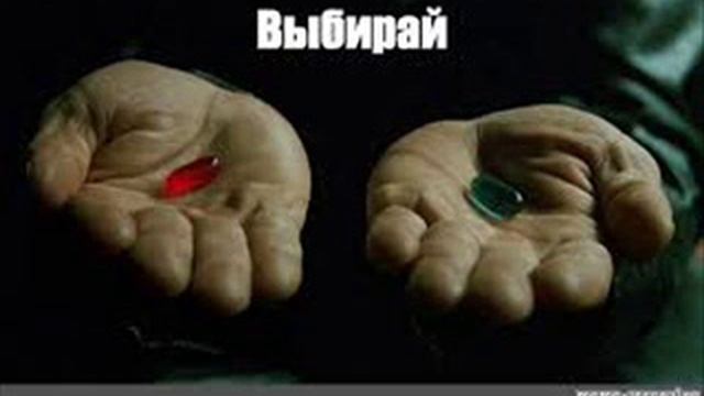 Песня  ВЫБИРАЙ