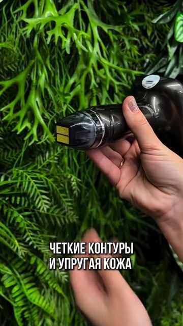 Аппарат микроигольчатого RF – А68 ✨