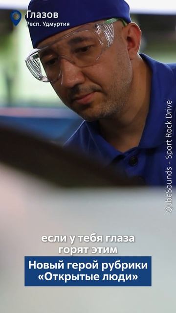 Солист рок-группы и байкер с душой романтика - Вадим Мордовин из Глазова