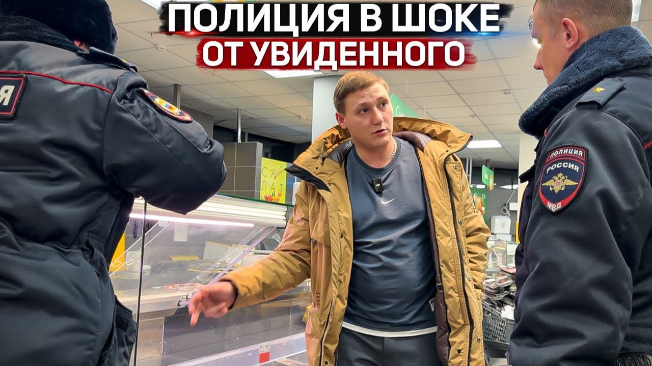 САМОЕ ЖЕСТКОЕ РАЗОБЛАЧЕНИЕ ЛЕНТЫ / СОТРУДНИК УГРОЖАЕТ И ТРУСЛИВО УБЕГАЕТ / ПОЛИЦИЯ В ШОКЕ