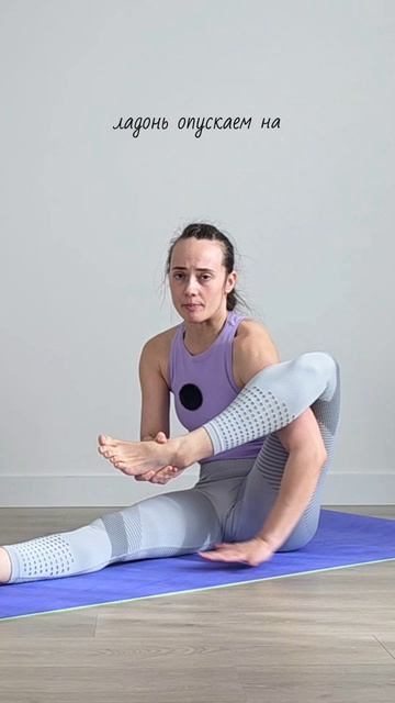 Аштавакрасана | ЙогаБанда