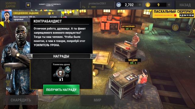 игра про зомби 2 часть