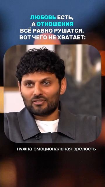 Это грустно, но так и есть. Любви недостаточно.