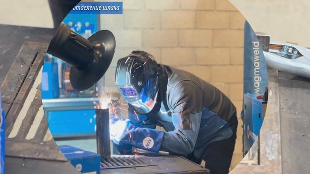 Сварка порошковой сварочной проволокой с высокой производительностью Magmaweld FCW 11