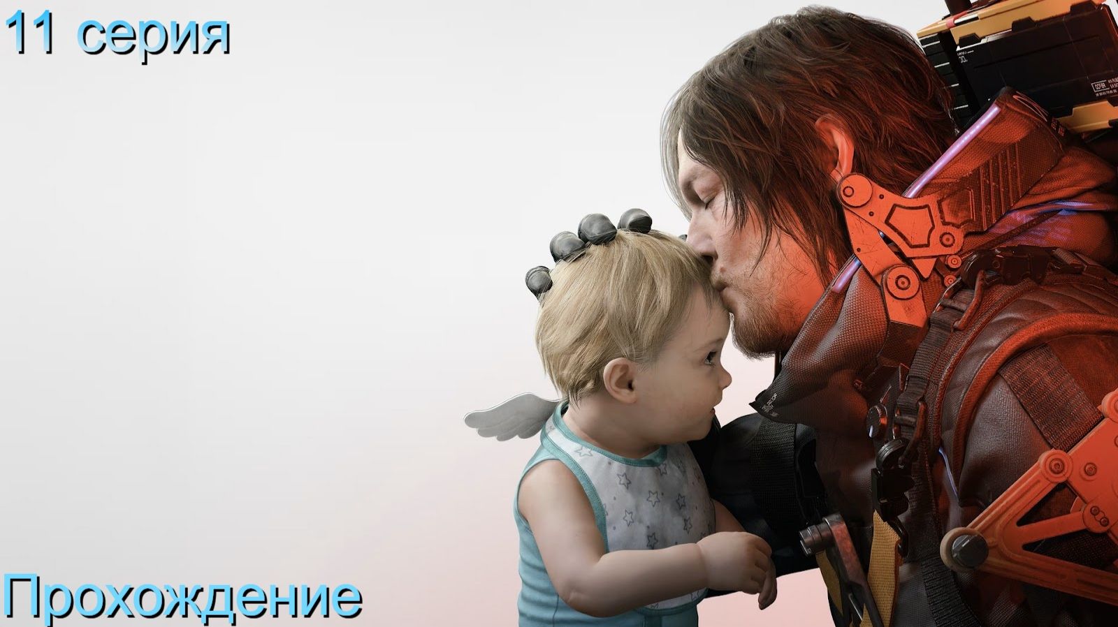 Death Stranding 2 On The Beach #11 ИГРОФИЛЬМ БЕЗ КОММЕНТАРИЙ