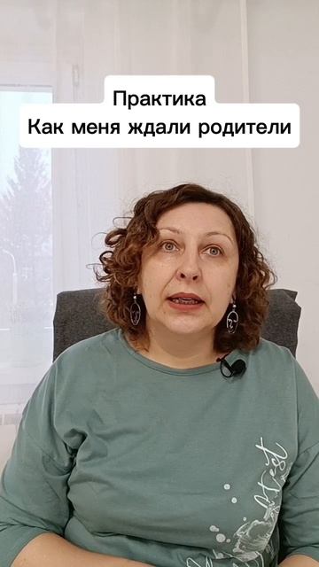 Практика. Как меня ждали родители