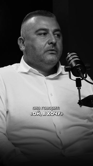 Женщина усиливает мужчину своими желаниями