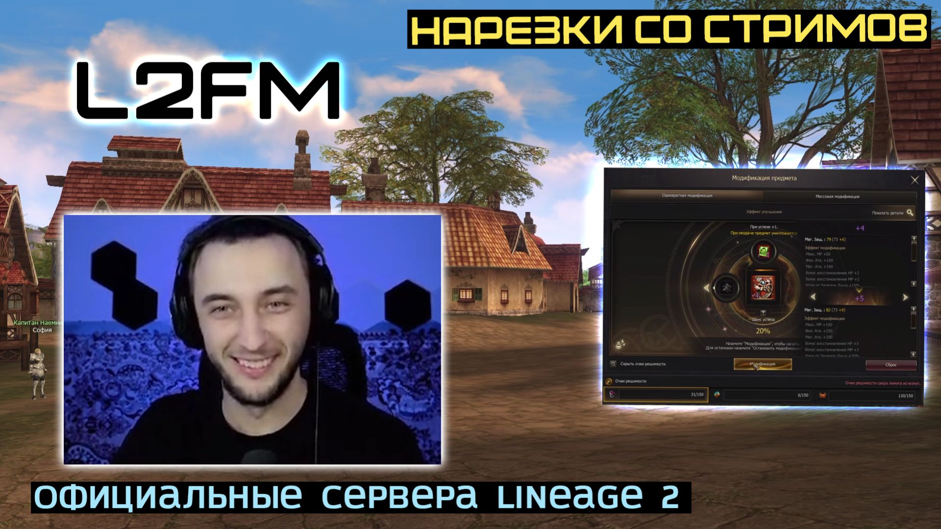 LINEAGE 2: БОЛЬШОЙ ПЛЮС НОВОЙ ФИШКИ L2 В ВИДЕ СЕРВЕРОВ С PVE РЕЖИМОМ