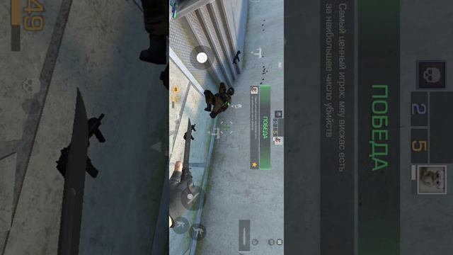 Я играю в Standoff 2 режим дуэль2 часть