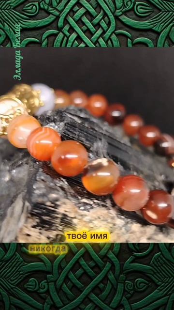 Амулет с посвящением Локи. Для тех, чьи цели, амбиции и желания не знают преград.