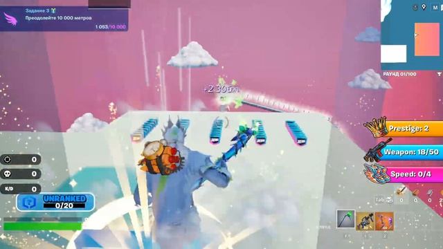 КАРТА НА ОПЫТ БЕЗ ТАЙМЕРА В ФОРТНАЙТ | РАБОЧИЙ БАГ НА ОПЫТ В ФОРТНАЙТ