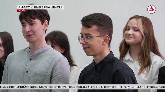 Урайский гимназист победитель Всероссийской олимпиады по информатике. 08-04-2026