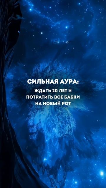 Кариес лучше лечить сразу ❤️