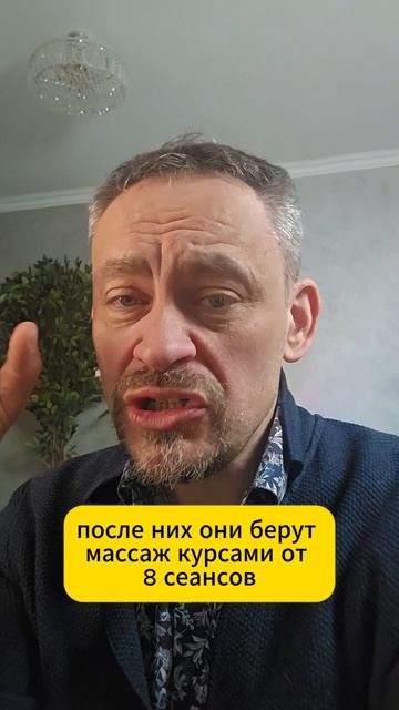 В прямом эфире полноценный сеанс массажа от первого касания до финала