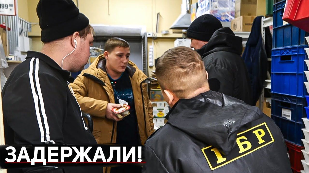 СОТРУДНИКА ЗАДЕРЖАЛИ И УВЕЗЛИ В ОТДЕЛ ЗА ПРИМЕНЕНИЕ ФИЗИЧЕСКОЙ СИЛЫ / ОХРАННА БЫКАНУЛА НЕ НА ТОГО