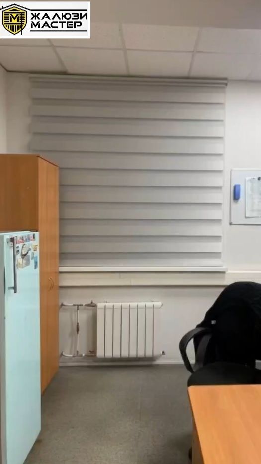 Рулонные шторы LVT Зебра Блэкаут станут оригинальным функциональным декором окон в вашем офисе.