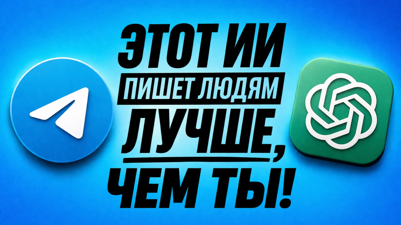 Как сделать массовую рассылку в ТЕЛЕГРАМММЕ | НОВЫЙ СПОСОБ ЗА 1200 КЛИЕНТОВ!