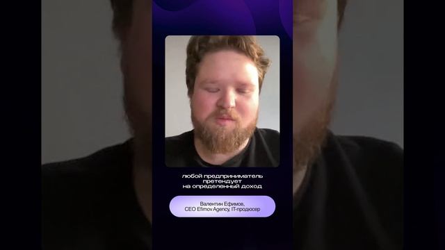 У Дениса уникальная специфика мотивации