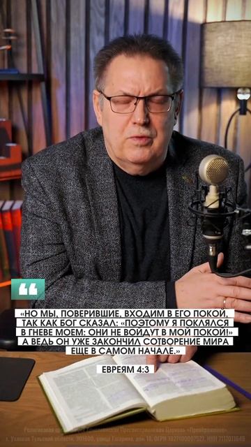 НЕБЕСНАЯ СУДЬБА.