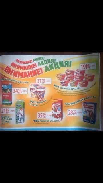 Старые каталоги из сети магазинов 