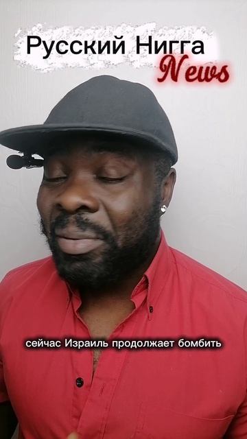 Что за перемирие?