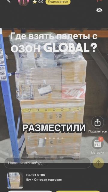 Крутой апдейт?