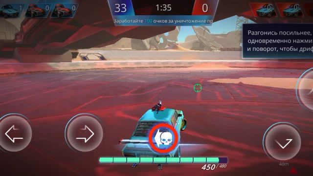 тачки убицы