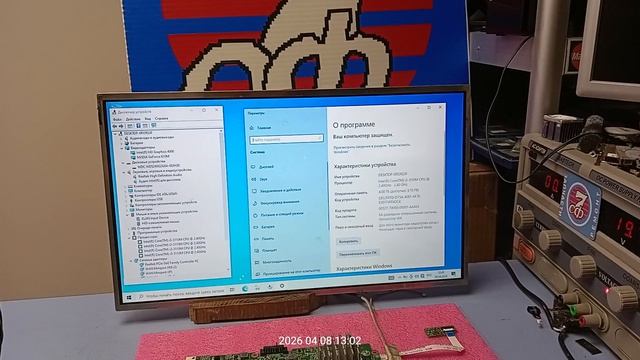 Матплата Lenovo V580C заказ 0127906721-0190-1 - контрольный запуск.