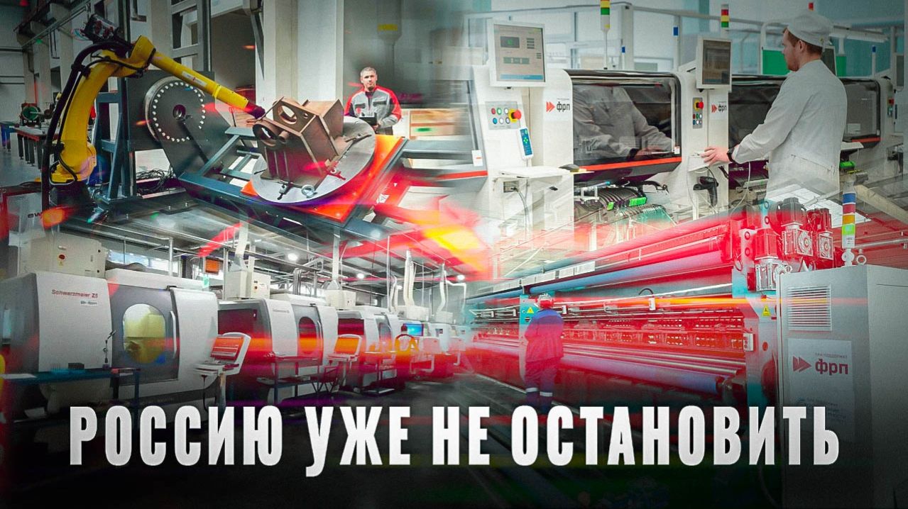 Тихо и незаметно: промышленный бум в России, 18 производства за март, обзор
