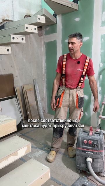 🎯 Закулисье проекта: лестница