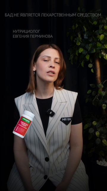 Индол 3 карбинол и Инозитол VIDAMIN EXTRA — незаменимая добавка для женского здоровья

#vidaminextra