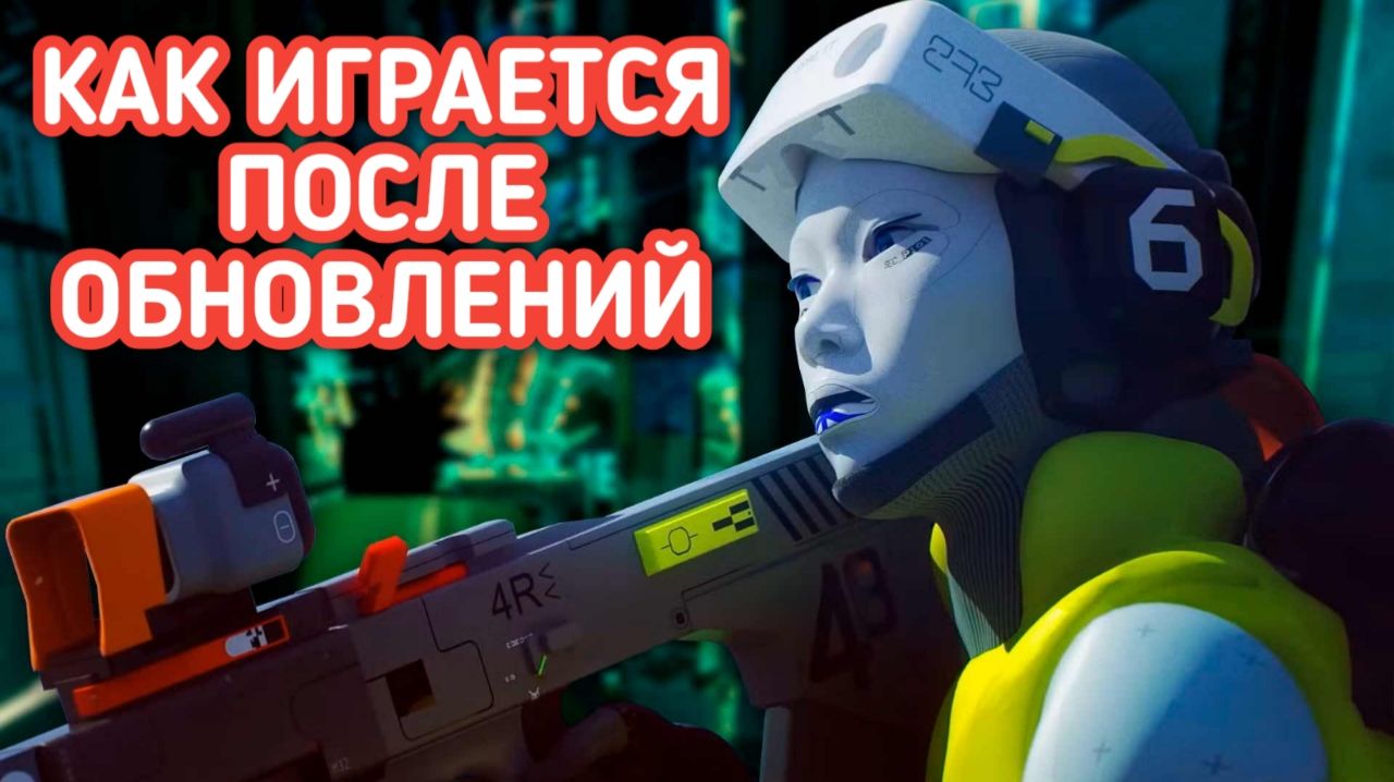 MARATHON КАК ИГРАЕТСЯ ПОСЛЕ ОБНОВЛЕНИЙ