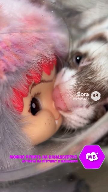 ТЯГА Артикул на ВБ: 497842441 #игрушки #мягкиеигрушки #wakuku #вакуку #popmart #letsvan