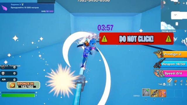 ПРОКАЧАЛ 613 УРОВЕНЬ С ПОМОЩЬЮ ЭТОГО БАГА НА ОПЫТ В НОВОМ СЕЗОНЕ ФОРТНАЙТ! КАРТА НА ОПЫТ В ФОРТНАЙТ